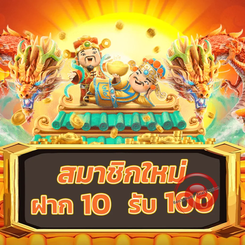 pgreplay เว็บตรง