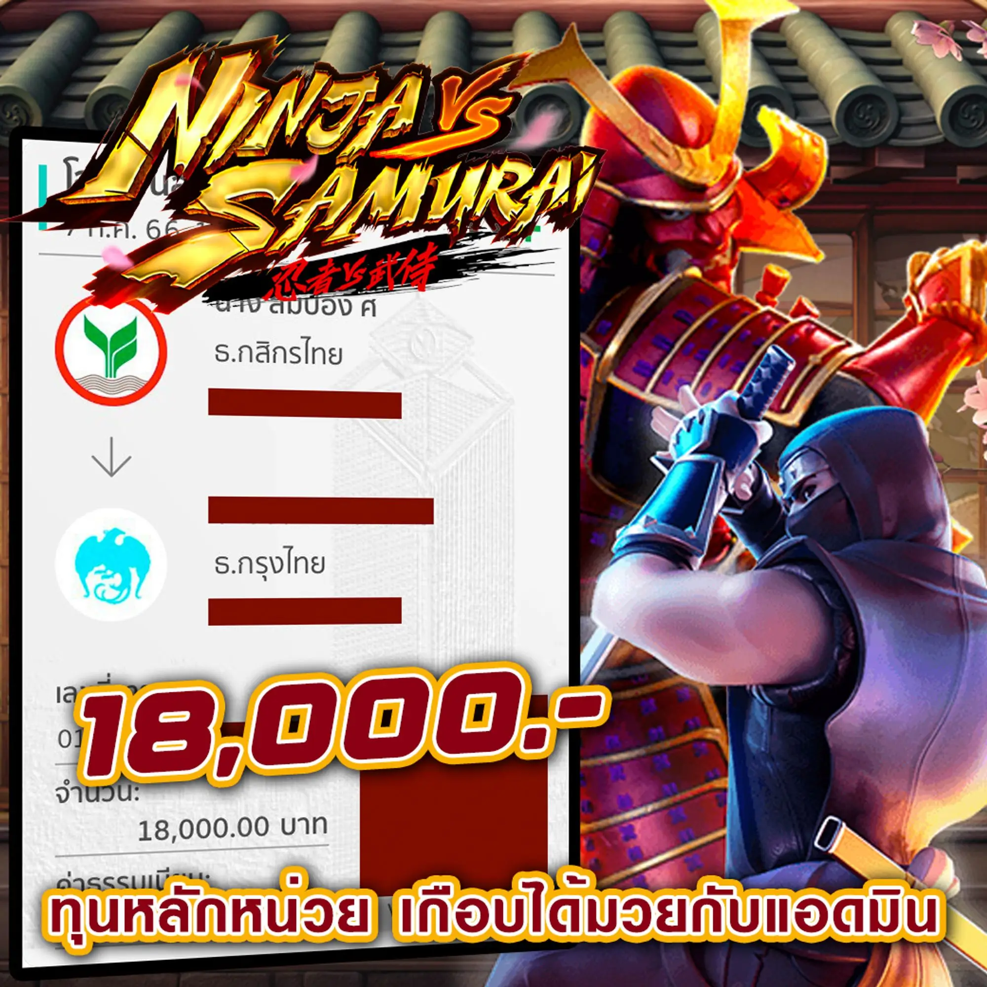 pgreplay slot
